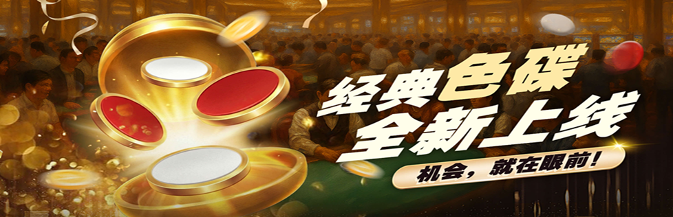 亚星平台官网